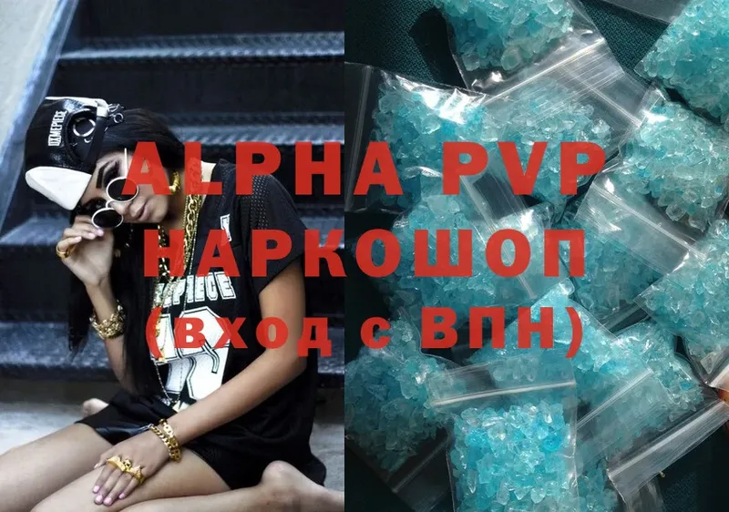 Alpha PVP кристаллы  дарнет шоп  Егорьевск 