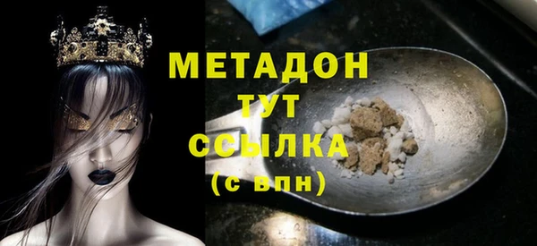 MDMA Premium VHQ Бугульма