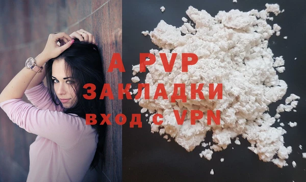 MDMA Premium VHQ Бугульма