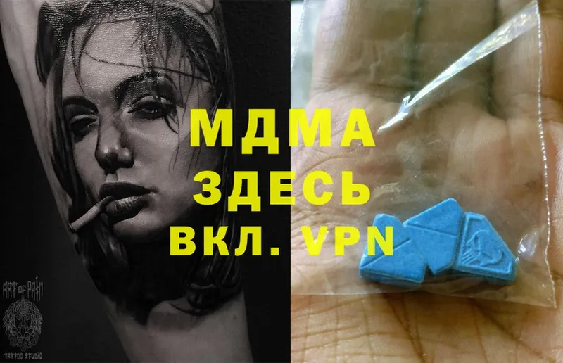 как найти   Егорьевск  MDMA VHQ 